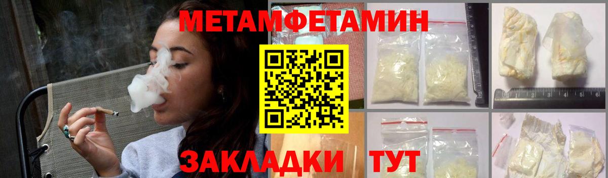 АМФ 97% Дмитров