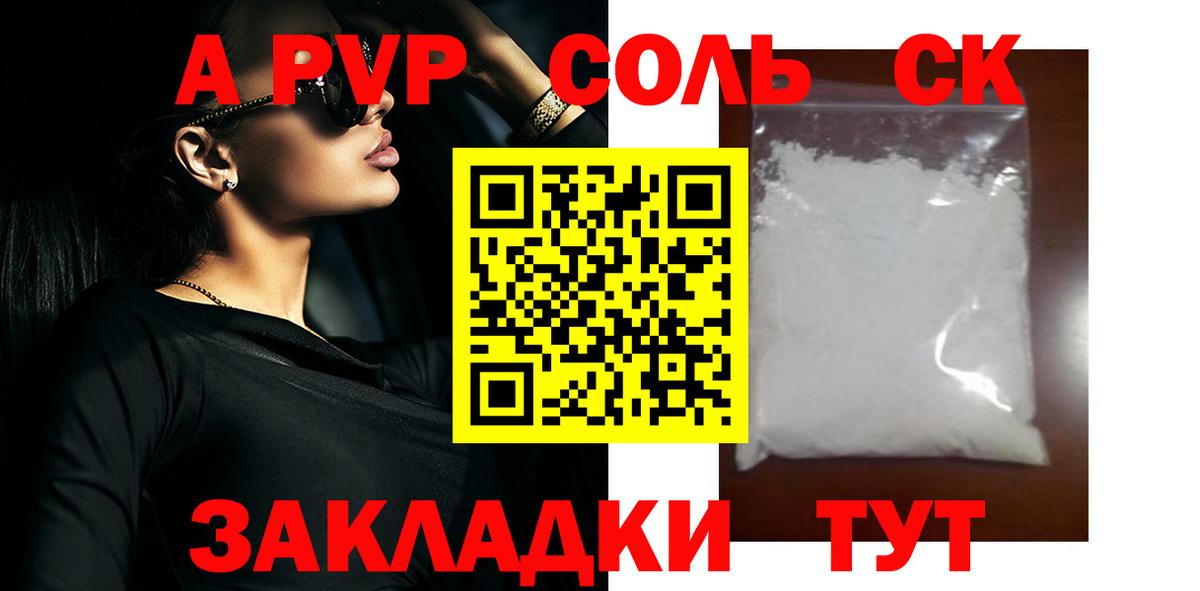 APVP СК КРИС Дмитров