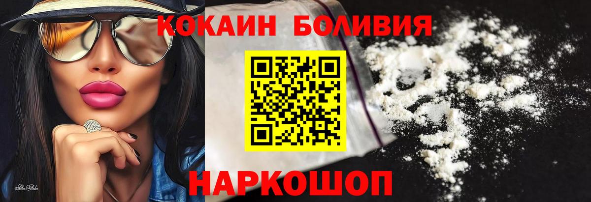Дмитров  Cocaine 98%  цена наркотик  Вход с VPN  Cocaine Columbia 