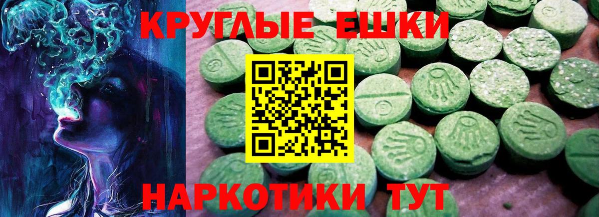 ЭКСТАЗИ louis Vuitton  Вход с VPN  сайты даркнета клад  Дмитров  ЭКСТАЗИ Punisher 