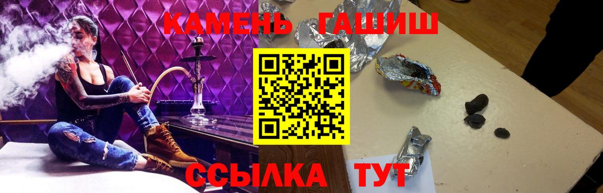 Гашиш убойный Дмитров