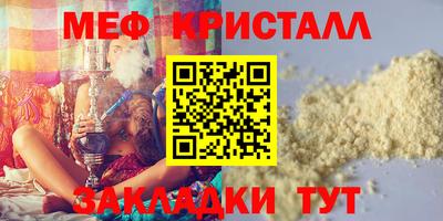 синтетический гашиш Кулебаки
