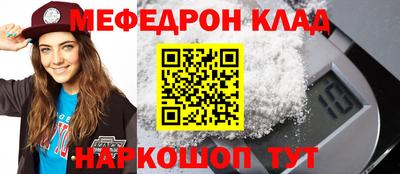 синтетический гашиш Кулебаки