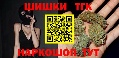 синтетический гашиш Кулебаки