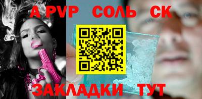 мефедрон мука Кунгур