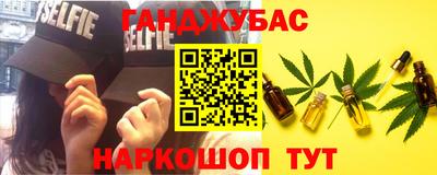 синтетический гашиш Кулебаки