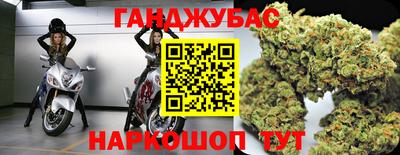 синтетический гашиш Кулебаки