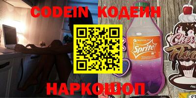 синтетический гашиш Кулебаки