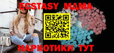 синтетический гашиш Кулебаки