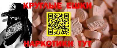 синтетический гашиш Кулебаки