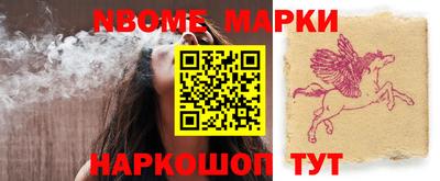 синтетический гашиш Кулебаки