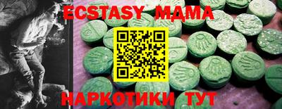 синтетический гашиш Кулебаки