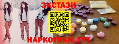 синтетический гашиш Кулебаки