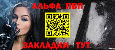 мефедрон мука Кунгур