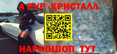 синтетический гашиш Кулебаки