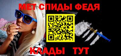синтетический гашиш Кулебаки