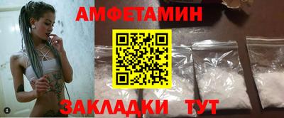 синтетический гашиш Кулебаки