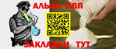 синтетический гашиш Кулебаки