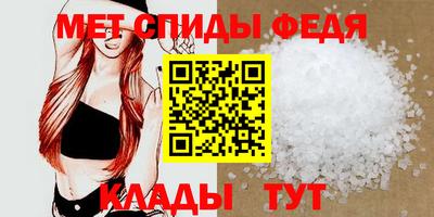мефедрон мука Кунгур
