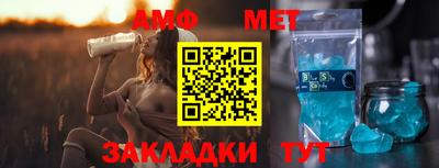 мефедрон мука Кунгур