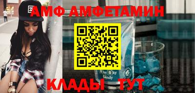 мефедрон мука Кунгур