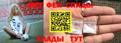 мефедрон мука Кунгур
