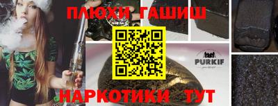 мефедрон мука Кунгур