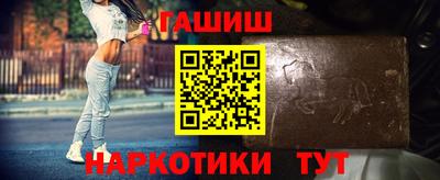синтетический гашиш Кулебаки