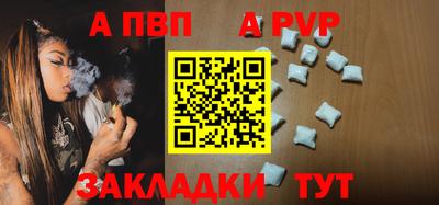 синтетический гашиш Кулебаки
