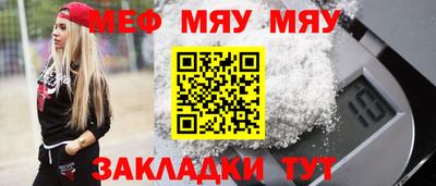 круглые Кумертау