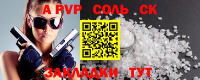 синтетический гашиш Кулебаки