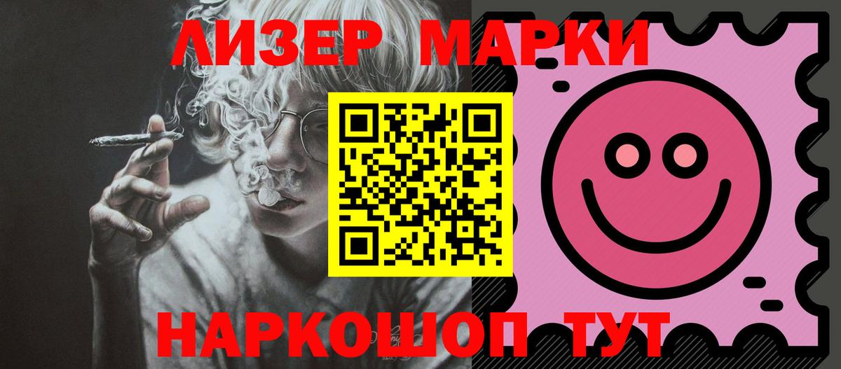 Лсд 25 экстази ecstasy Дмитров