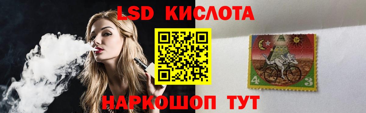 LSD-25 экстази ecstasy  Вход с VPN  LSD-25 экстази  Лсд 25 экстази ecstasy  Дмитров 