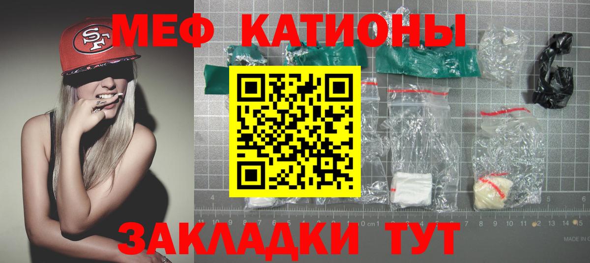 Мефедрон  МЕФ мука  Дмитров  Вход с VPN  Меф 4 MMC 