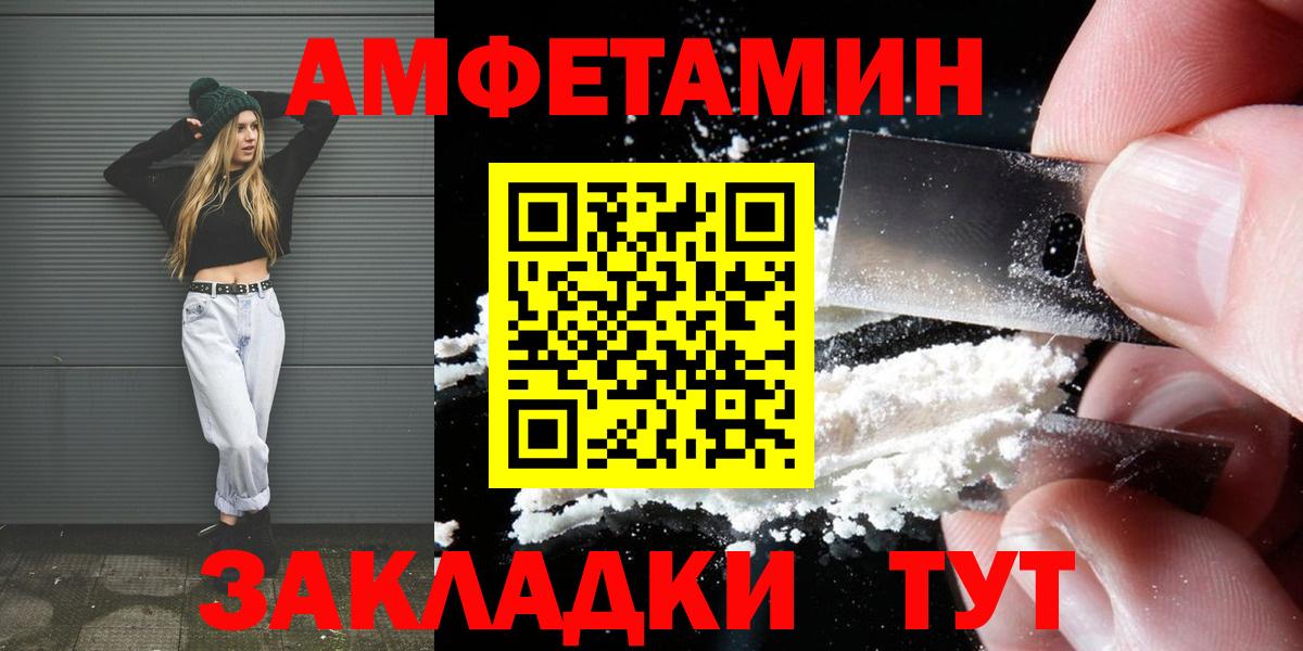 Первитин  МЕТАМФЕТАМИН пудра  Вход с VPN  Дмитров 