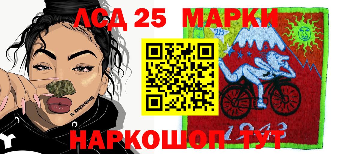 Наркотические марки 1,5мг Дмитров